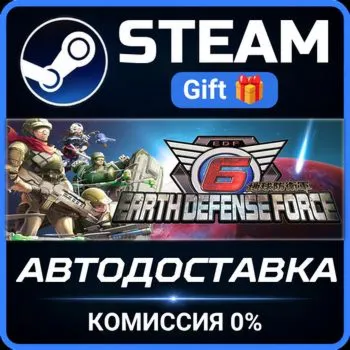 EARTH DEFENSE FORCE 6 STEAM GIFT СТИМ ГИФТ ПК АВТОДОСТАВКА ПОДАРОК