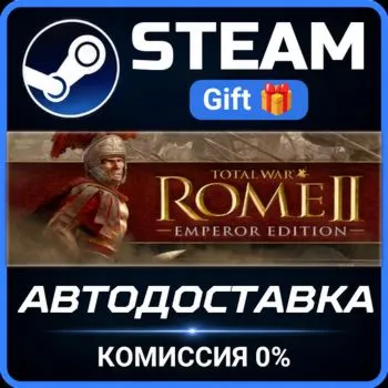 Total War: ROME II - Emperor Edition Steam Gift СТИМ ГИФТ ПК АВТОДОСТАВКА ПОДАРОК