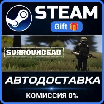 SurrounDead Steam Gift СТИМ ГИФТ ПК АВТОДОСТАВКА ПОДАРОК