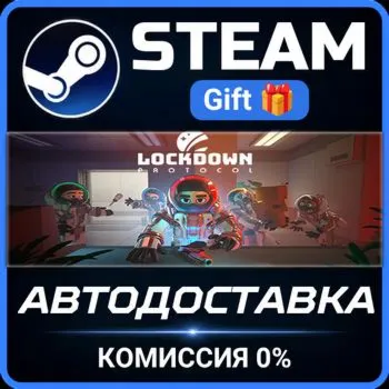 LOCKDOWN Protocol Steam Gift СТИМ ГИФТ ПК АВТОДОСТАВКА ПОДАРОК