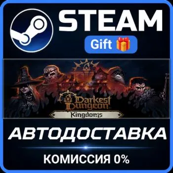 Darkest Dungeon® II STEAM GIFT СТИМ ГИФТ ПК АВТОДОСТАВКА ПОДАРОК
