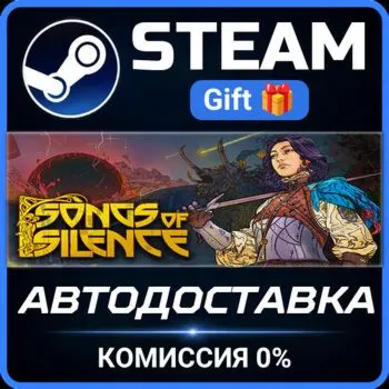 Songs of Silence STEAM GIFT СТИМ ГИФТ ПК АВТОДОСТАВКА ПОДАРОК