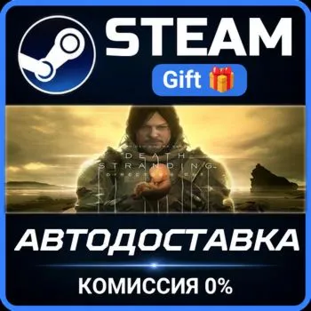 DEATH STRANDING DIRECTOR'S CUT STEAM GIFT СТИМ ГИФТ ПК АВТОДОСТАВКА ПОДАРОК