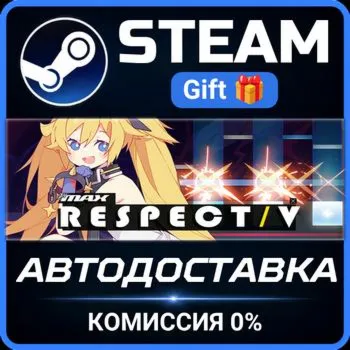 DJMAX RESPECT V STEAM GIFT СТИМ ГИФТ ПК АВТОДОСТАВКА ПОДАРОК