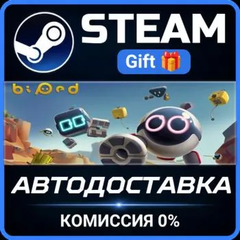 Biped STEAM GIFT СТИМ ГИФТ ПК АВТОДОСТАВКА ПОДАРОК