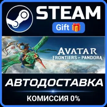 Avatar: Frontiers of Pandora Steam Gift СТИМ ГИФТ ПК АВТОДОСТАВКА ПОДАРОК