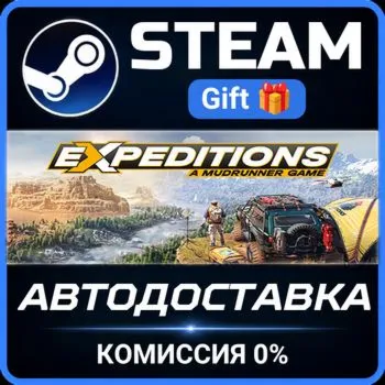 Expeditions: A MudRunner Game - Year 1 Edition STEAM GIFT СТИМ ГИФТ ПК АВТОДОСТАВКА