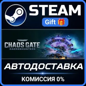 Warhammer 40,000: Chaos Gate - Daemonhunters Castellan Champion Edition STEAM GIFT
