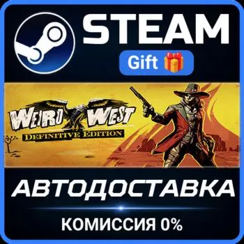 Weird West: Definitive Edition STEAM GIFT СТИМ ГИФТ ПК АВТОДОСТАВКА ПОДАРОК