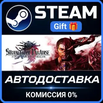 STRANGER OF PARADISE FINAL FANTASY ORIGIN STEAM GIFT СТИМ ГИФТ ПК АВТОДОСТАВКА