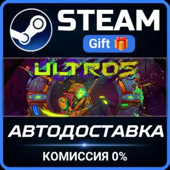 Ultros Steam Gift СТИМ ГИФТ ПК АВТОДОСТАВКА ПОДАРОК