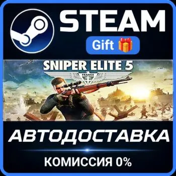 Sniper Elite 5 Steam Gift СТИМ ГИФТ ПК АВТОДОСТАВКА ПОДАРОК