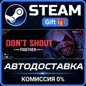 Don't Shout Together STEAM GIFT СТИМ ГИФТ ПК АВТОДОСТАВКА ПОДАРОК