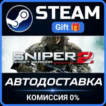 Sniper: Ghost Warrior 2 Steam Gift СТИМ ГИФТ ПК АВТОДОСТАВКА ПОДАРОК