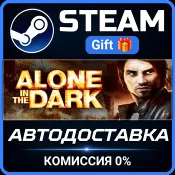 Alone in the Dark (2008) STEAM GIFT СТИМ ГИФТ ПК АВТОДОСТАВКА ПОДАРОК