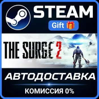 The Surge 2 Steam Gift СТИМ ГИФТ ПК АВТОДОСТАВКА ПОДАРОК