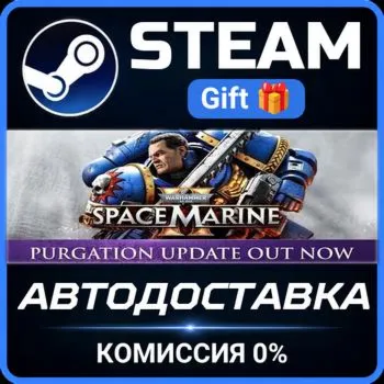 Warhammer 40,000: Space Marine 2 - 1-Year Anniversary Edition Steam Gift СТИМ ГИФТ
