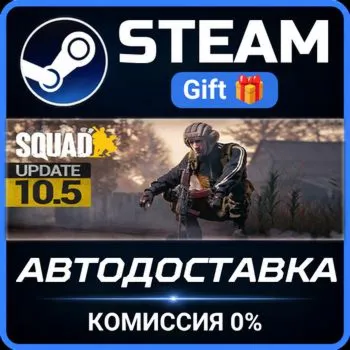 Squad Commander Edition Steam Gift СТИМ ГИФТ ПК АВТОДОСТАВКА ПОДАРОК