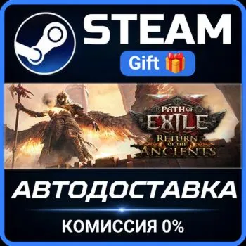 Path of Exile 2 - Lord of Ogham Supporter Pack Steam Gift СТИМ ГИФТ ПК АВТОДОСТАВКА