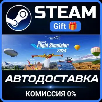 Microsoft Flight Simulator 2024 - Deluxe Edition Steam Gift СТИМ ГИФТ ПК ПОДАРОК