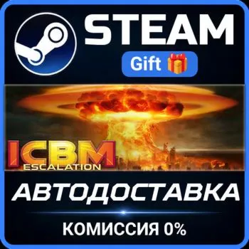 ICBM: Escalation STEAM GIFT СТИМ ГИФТ ПК АВТОДОСТАВКА ПОДАРОК