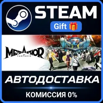 Metaphor: ReFantazio - Atlus 35th Digital Anniversary Edition Steam Gift СТИМ ГИФТ
