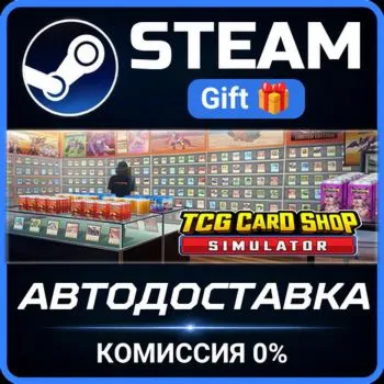 TCG Card Shop Simulator Steam Gift СТИМ ГИФТ ПК АВТОДОСТАВКА ПОДАРОК