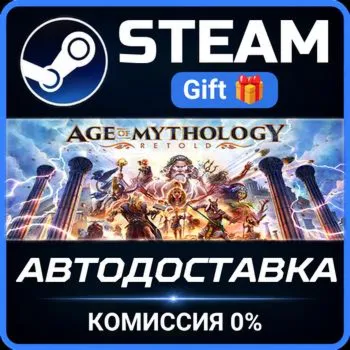 Age of Mythology: Retold Standard Edition Steam Gift СТИМ ГИФТ ПК АВТОДОСТАВКА