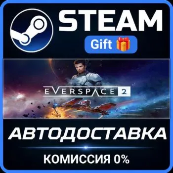 EVERSPACE™ 2 STEAM GIFT СТИМ ГИФТ ПК АВТОДОСТАВКА ПОДАРОК