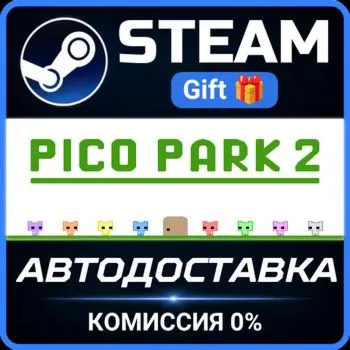 PICO PARK 2 Steam Gift СТИМ ГИФТ ПК АВТОДОСТАВКА ПОДАРОК