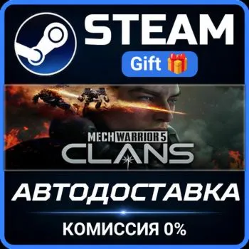 MechWarrior 5: Clans STEAM GIFT СТИМ ГИФТ ПК АВТОДОСТАВКА ПОДАРОК