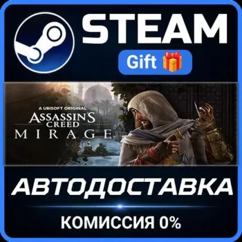 Assassin’s Creed® Mirage Deluxe Edition STEAM GIFT СТИМ ГИФТ ПК АВТОДОСТАВКА ПОДАРОК