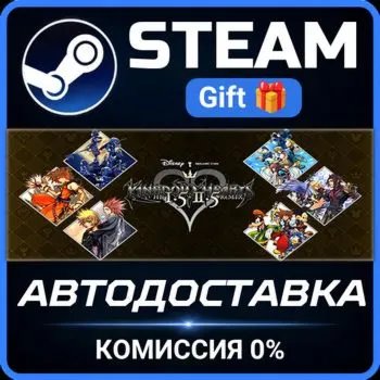KINGDOM HEARTS -HD 1.5+2.5 ReMIX- Steam Gift СТИМ ГИФТ ПК АВТОДОСТАВКА ПОДАРОК