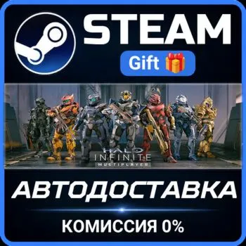 Halo Infinite (Campaign) Steam Gift СТИМ ГИФТ ПК АВТОДОСТАВКА ПОДАРОК