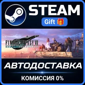 FINAL FANTASY VII REMAKE INTERGRADE Steam Gift СТИМ ГИФТ ПК АВТОДОСТАВКА ПОДАРОК