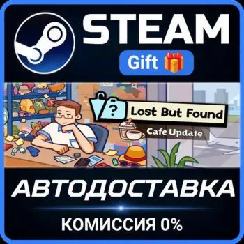 Lost But Found STEAM GIFT СТИМ ГИФТ ПК АВТОДОСТАВКА ПОДАРОК