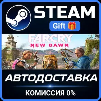 Far Cry New Dawn STEAM GIFT СТИМ ГИФТ ПК АВТОДОСТАВКА ПОДАРОК