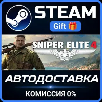 Sniper Elite 4 STEAM GIFT СТИМ ГИФТ ПК АВТОДОСТАВКА ПОДАРОК