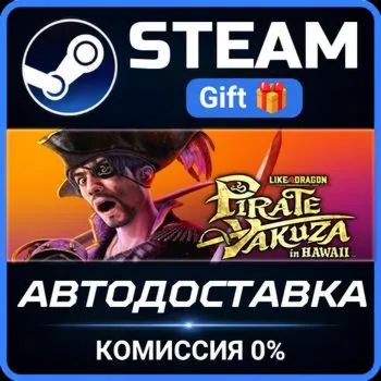 Like a Dragon: Pirate Yakuza in Hawaii - Digital Deluxe Edition Steam Gift СТИМ ГИФТ