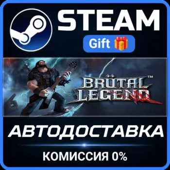 Brutal Legend STEAM GIFT СТИМ ГИФТ ПК АВТОДОСТАВКА ПОДАРОК