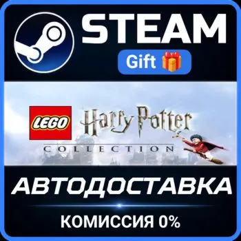 LEGO® Harry Potter™ Collection Steam Gift СТИМ ГИФТ ПК АВТОДОСТАВКА ПОДАРОК