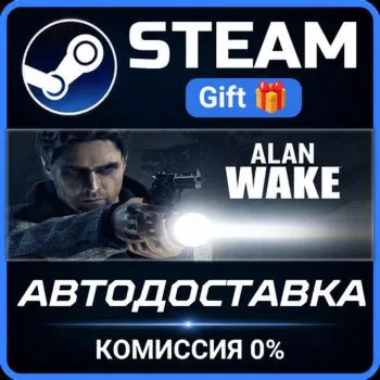 Alan Wake Collector's Edition Steam Gift СТИМ ГИФТ ПК АВТОДОСТАВКА ПОДАРОК