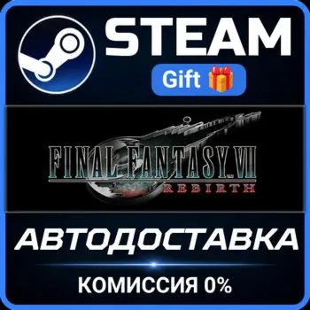 FINAL FANTASY VII REMAKE & REBIRTH Twin Pack Steam Gift СТИМ ГИФТ ПК АВТОДОСТАВКА