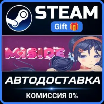 MiSide STEAM GIFT СТИМ ГИФТ ПК АВТОДОСТАВКА ПОДАРОК
