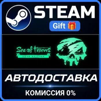 Sea of Thieves 2026 Premium Edition Steam Gift СТИМ ГИФТ ПК АВТОДОСТАВКА ПОДАРОК