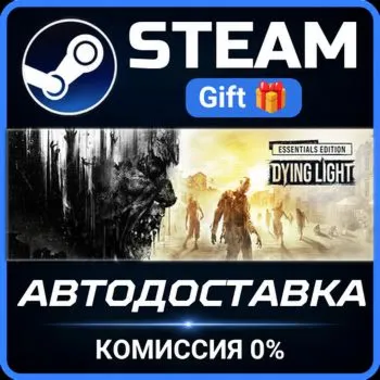 Dying Light: Definitive 10th Anniversary Edition Steam Gift СТИМ ГИФТ ПК ПОДАРОК