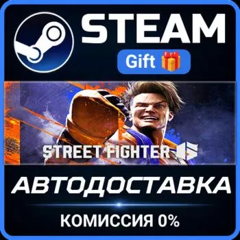 Street Fighter™ 6 Years 1-2 Fighters Edition Steam Gift СТИМ ГИФТ ПК АВТОДОСТАВКА