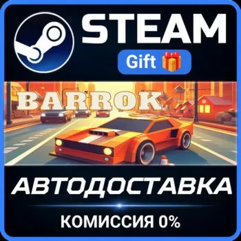 Barrok STEAM GIFT СТИМ ГИФТ ПК АВТОДОСТАВКА ПОДАРОК