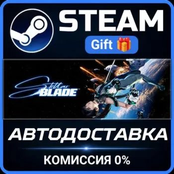 Stellar Blade™ Complete Edition Steam Gift СТИМ ГИФТ ПК АВТОДОСТАВКА ПОДАРОК