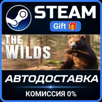The WILDS STEAM GIFT СТИМ ГИФТ ПК АВТОДОСТАВКА ПОДАРОК